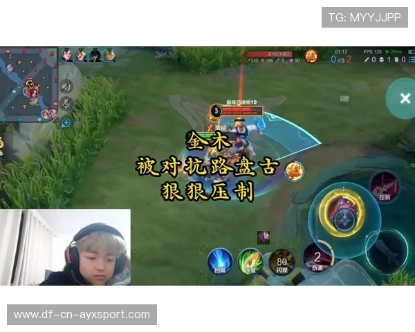 上路对抗出现明显压制